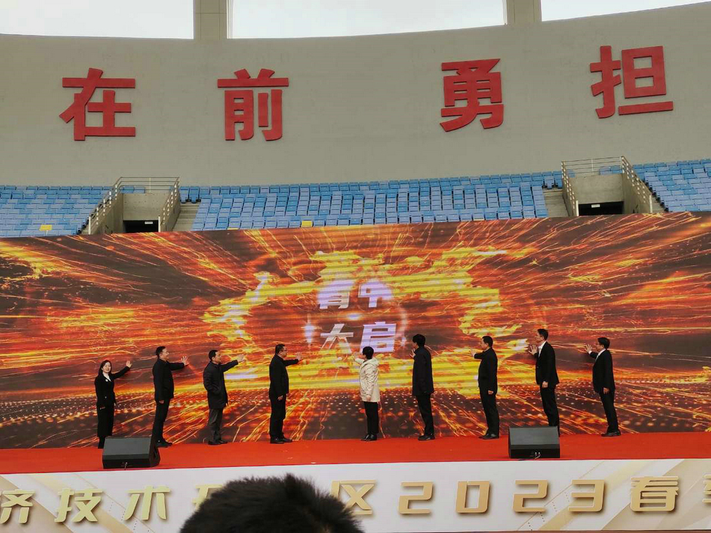 潔晶集團應邀參加日照經開區春季車展