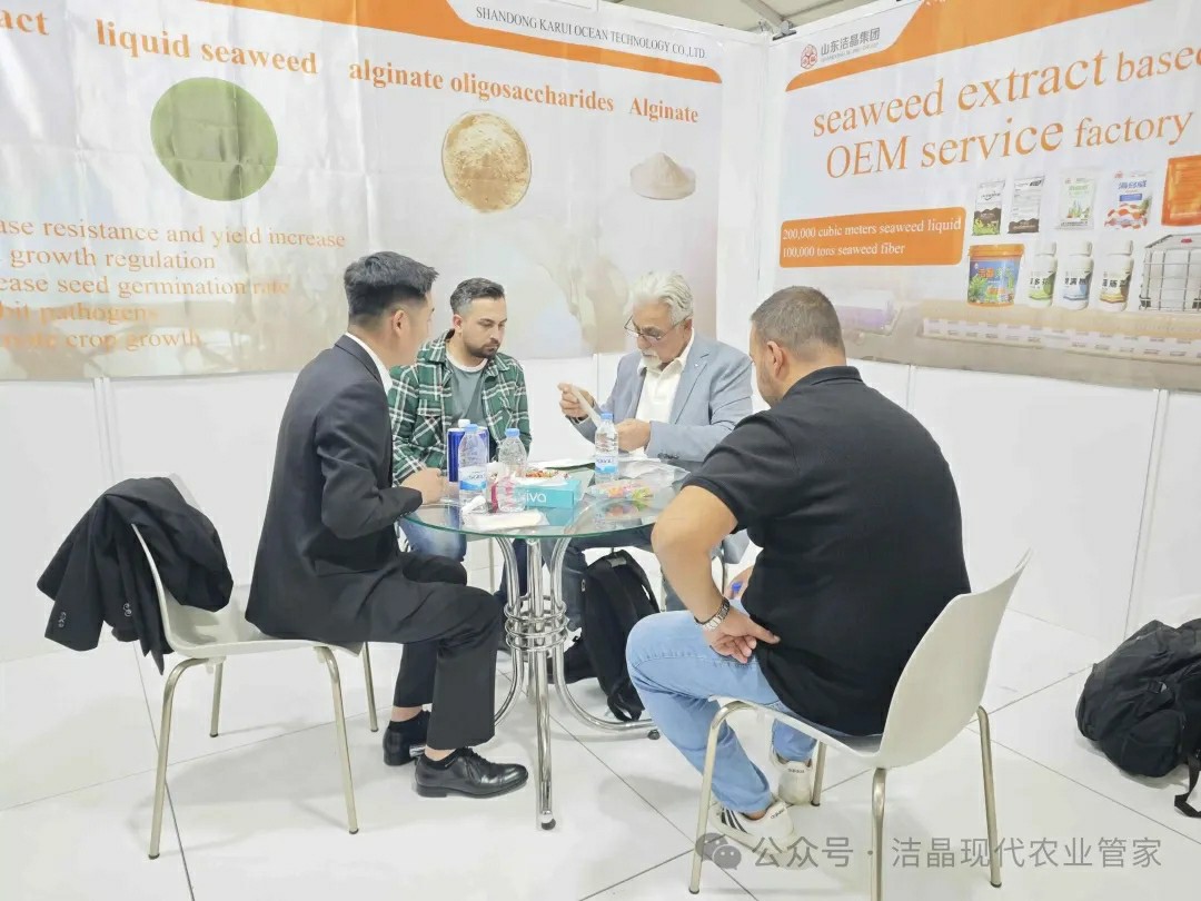 20251118潔晶集團海藻肥料亮相土耳其Growtech Antalya 2025國際農業展3 20251118潔晶集團海藻肥料亮相土耳其Growtech Antalya 2025國際農業展3