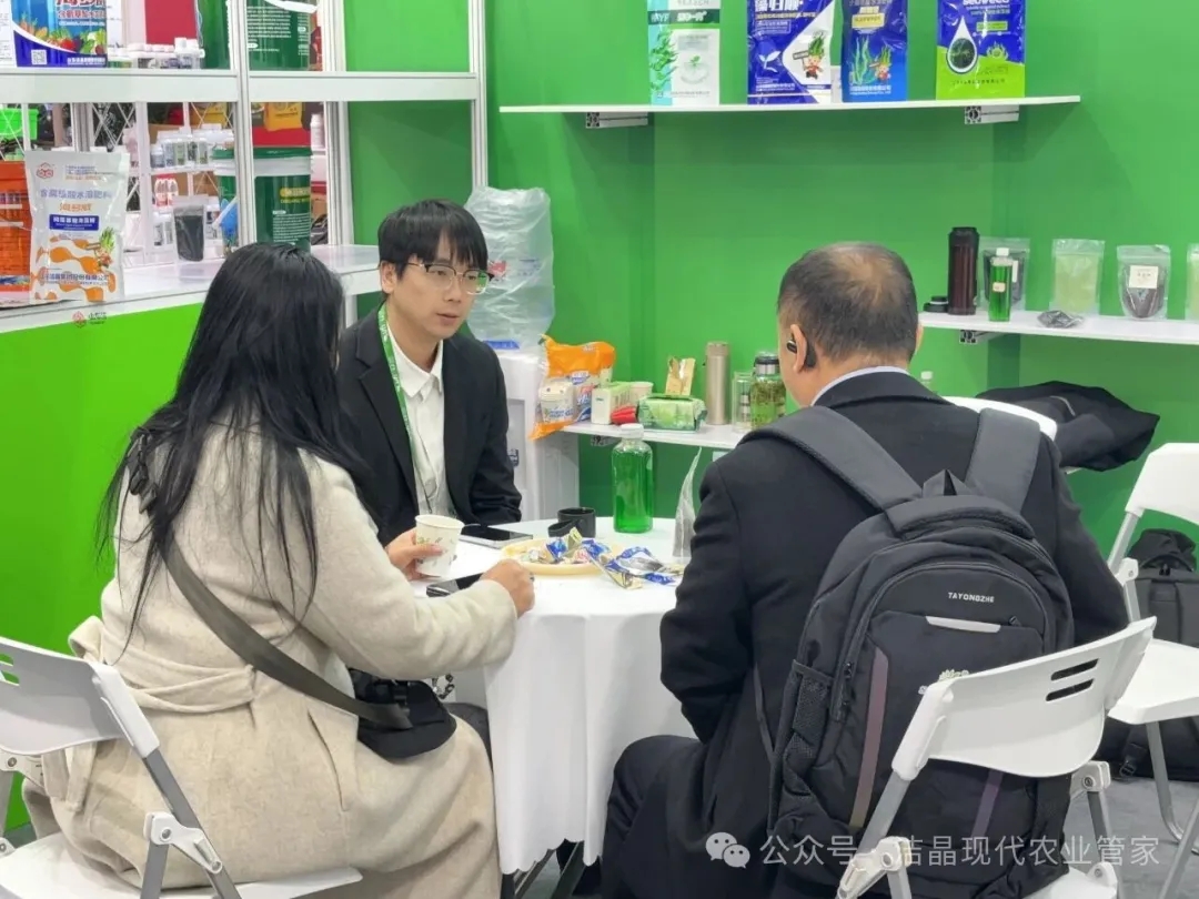 20251121潔晶海藻肥亮相第三十九屆全國(guó)植保雙交會(huì)2 20251121潔晶海藻肥亮相第三十九屆全國(guó)植保雙交會(huì)2