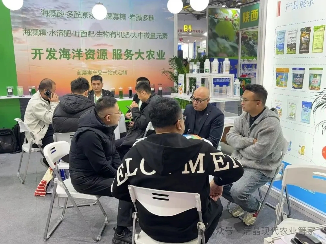 20251121潔晶海藻肥亮相第三十九屆全國(guó)植保雙交會(huì)5 20251121潔晶海藻肥亮相第三十九屆全國(guó)植保雙交會(huì)5