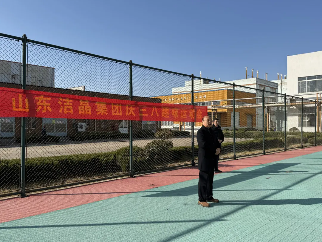 20260307潔晶集團舉辦慶“三八”節(jié)活動3