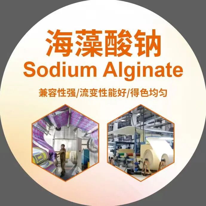 20260408潔晶與您相約第25屆國(guó)際染料工業(yè)及有機(jī)顏料、紡織化學(xué)品展覽會(huì)4