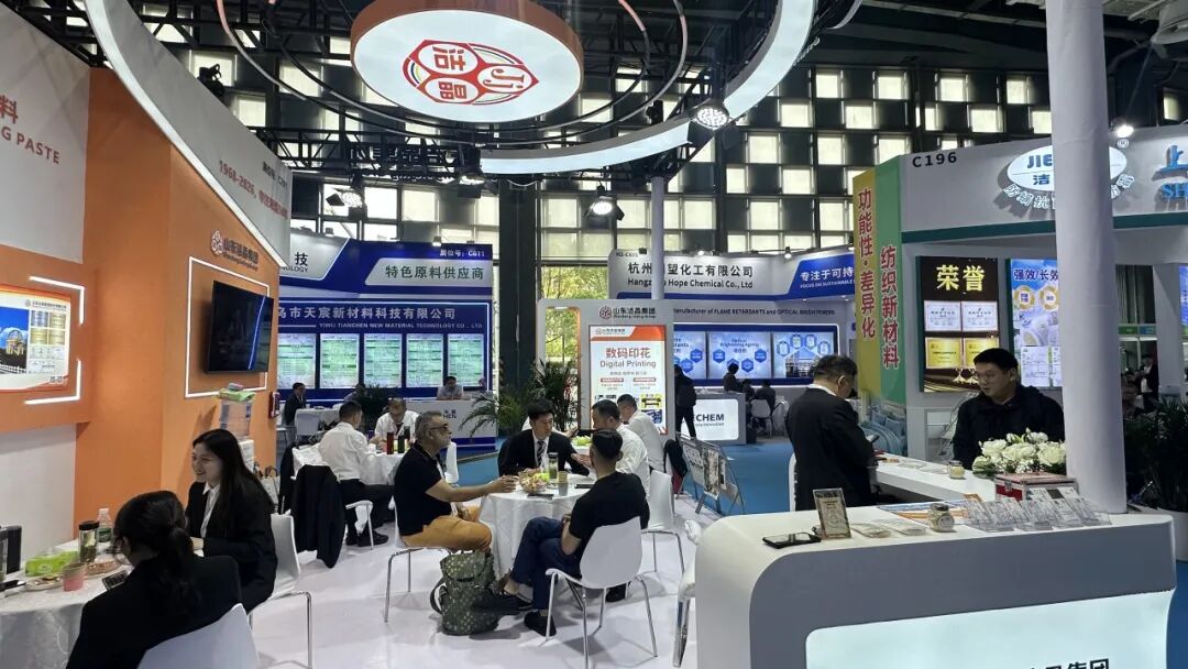 20260415潔晶集團(tuán)亮相第25屆上海國(guó)際染料展1
