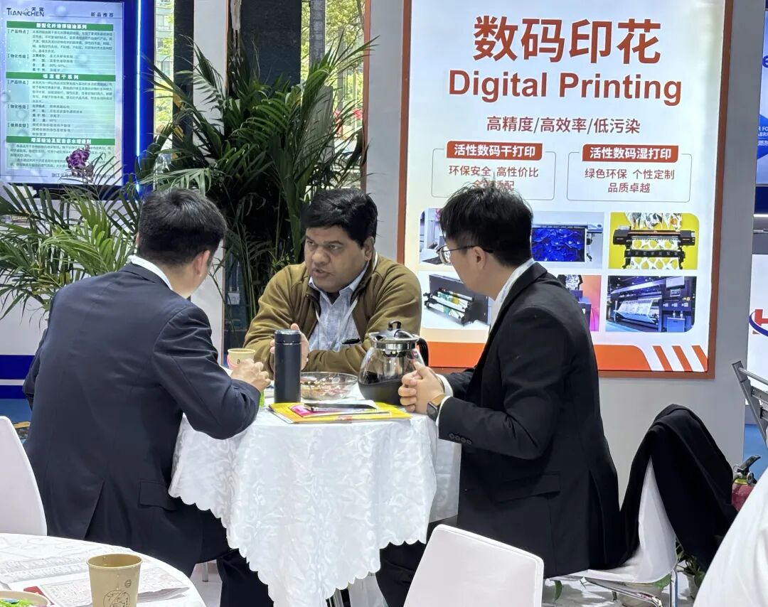 20260415潔晶集團(tuán)亮相第25屆上海國(guó)際染料展4