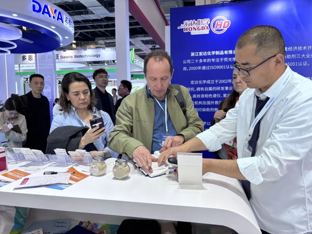 20260415潔晶集團(tuán)亮相第25屆上海國(guó)際染料展6